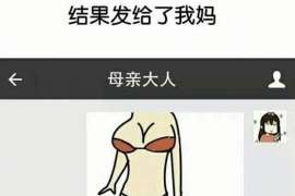 婚姻修复日记应用推荐下载